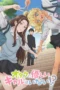 Nonton Film Otaku ni Yasashii Gal wa Inai!? (2026) Bioskop21