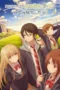 Nonton Film Otonari no Tenshi-sama ni Itsunomanika Dame Ningen ni Sareteita Ken Season 2 (2026) Bioskop21