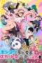 Nonton Film Ponkotsu Fuuki Iin to Skirt-take ga Futekisetsu na JK no Hanashi (2026) Bioskop21