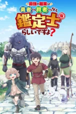 Nonton Film Saikyou no Shokugyou Yuusha demo Kenja demo Naku Kanteishi Rashii desu yo? (2026) Bioskop21