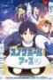 Nonton Film Snowball Earth (2026) Bioskop21