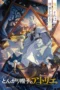 Nonton Film Tongari Boushi no Atelier (2026) Bioskop21
