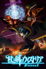 Nonton Film Tsue to Tsurugi no Wistoria Season 2 (2026) Bioskop21