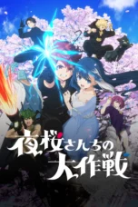 Nonton Film Yozakura-san Chi no Daisakusen Season 2 (2026) Bioskop21