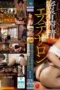 Nonton Film ROE-500 Fuyuka Hoshi Bioskop21
