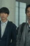 Nonton Film Sins of Kujo Season 1 Episode 1 Bioskop21