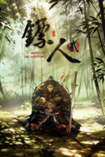 Nonton Film Biao Ren Season 2 (2026) Bioskop21