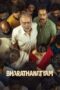 Nonton Film Bharathanatyam (2024) Bioskop21