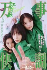 Nonton Film All Greens (2026) Bioskop21