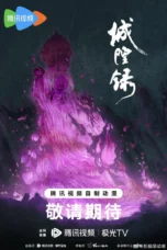 Nonton Film Cheng Huang Lu (2026) Bioskop21