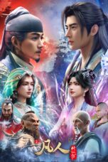 Nonton Film Fanren Xiu Xian Chuan Season 5 (2026) Bioskop21