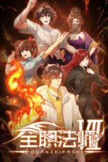 Nonton Film Quanzhi Fashi Season 7 (2026) Bioskop21