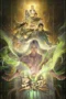 Nonton Film Xingchen Bian Season 7 (2026) Bioskop21