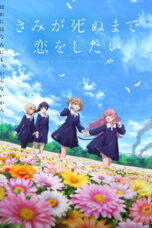 Nonton Film Kimi ga Shinu made Koi wo Shitai (2026) Bioskop21 Nonton Film Kimi ga Shinu made Koi wo Shitai (2026) Bioskop21