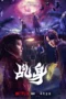 Nonton Film Agent from Above (2026) Bioskop21