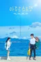 Nonton Film Azure Spring (2026) Bioskop21