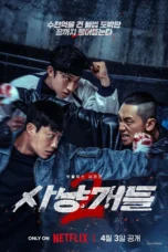 Nonton Film Bloodhounds Season 2 (2026) Bioskop21