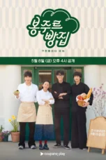 Nonton Film Bonjour Bakery (2026) Bioskop21