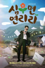 Nonton Film Cabbage Your Life (2026) Bioskop21