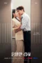 Nonton Film Filing for Love (2026) Bioskop21