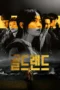 Nonton Film Gold Land (2026) Bioskop21