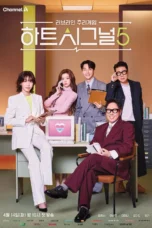 Nonton Film Heart Signal Season 5 (2026) Bioskop21