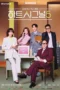 Nonton Film Heart Signal Season 5 (2026) Bioskop21