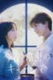 Nonton Film Konya, Himitsu no Kitchen de (2026) Bioskop21