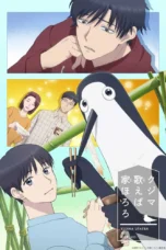 Nonton Film Kujima Utaeba Ie Hororo (2026) Bioskop21