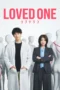 Nonton Film Loved One (2026) Bioskop21