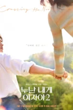 Nonton Film Mind the Noona Gap Season 2 (2026) Bioskop21