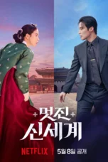Nonton Film My Royal Nemesis (2026) Bioskop21