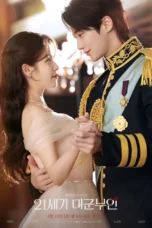 Nonton Film Perfect Crown (2026) Bioskop21