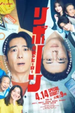 Nonton Film Reborn (2026) Bioskop21