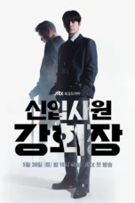Nonton Film Reborn Rookie (2026) Bioskop21