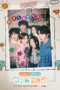 Nonton Film Six Singles Under One Roof (2026) Bioskop21