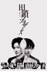 Nonton Film Tagusari Bros (2026) Bioskop21