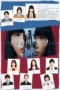 Nonton Film Tenkousei Nano (2026) Bioskop21
