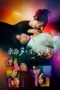 Nonton Film Yomei 3-kagetsu no Sare Otto (2026) Bioskop21