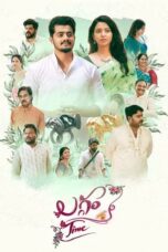 Nonton Film Laggam Time (2026) Bioskop21