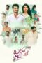 Nonton Film Laggam Time (2026) Bioskop21