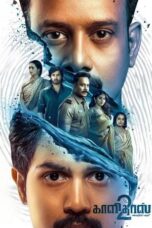 Nonton Film Kaalidas 2 (2026) Bioskop21