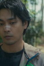 Nonton Film Sins of Kujo Season 1 Episode 3 Bioskop21