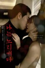 Nonton Film I Am a Plaything (2025) Bioskop21