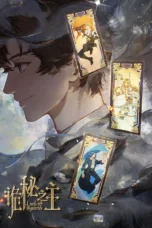 Nonton Film Guimi Zhi Zhu Season 2 (2026) Bioskop21