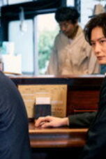 Nonton Film TAGUSARI bros. Season 1 Episode 6 Bioskop21