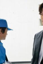 Nonton Film TAGUSARI bros. Season 1 Episode 1 Bioskop21