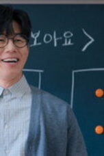 Nonton Film Teach You a Lesson Season 1 Episode 5 Bioskop21