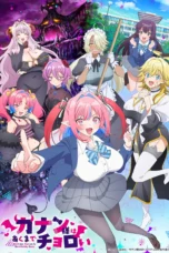 Nonton Film Kanan-sama wa Akumade Choroi (2026) Bioskop21