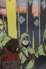 Nonton Film NIPPON SANGOKU: The Three Nations of the Crimson Sun Season 1 Episode 6 Bioskop21